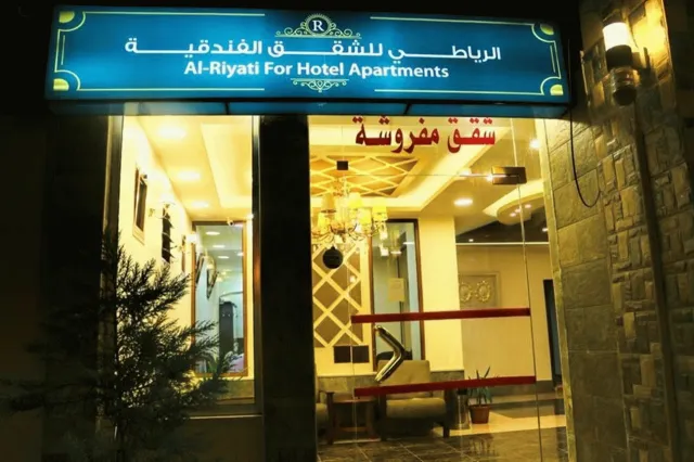 Hotellbilder av Al-Riyati For Hotel Apartments - nummer 1 av 10