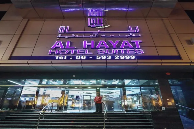 Hotellbilder av Al Hayat Hotel Suites - nummer 1 av 7