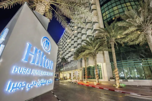 Hotellbilder av Hilton Dubai Jumeirah - nummer 1 av 255