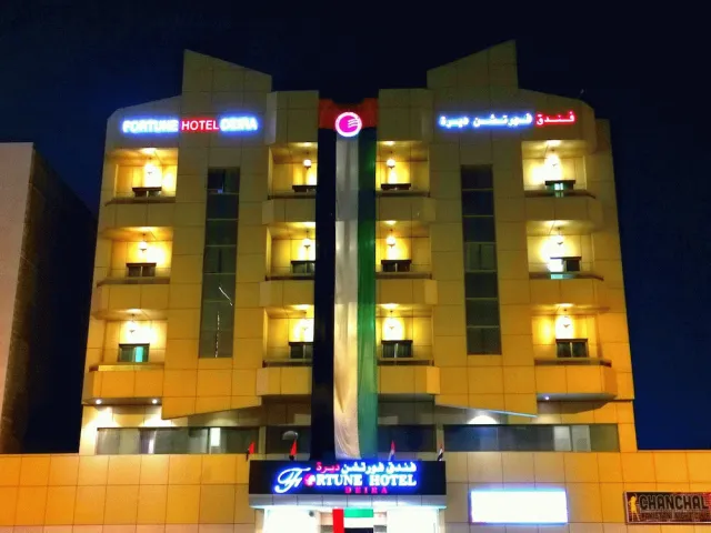 Hotellbilder av Fortune Hotel Deira - nummer 1 av 37