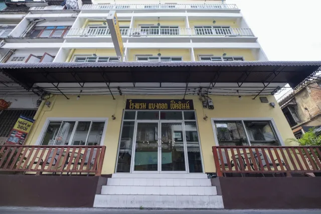 Hotellbilder av Bangkok Check Inn - Hostel - nummer 1 av 62