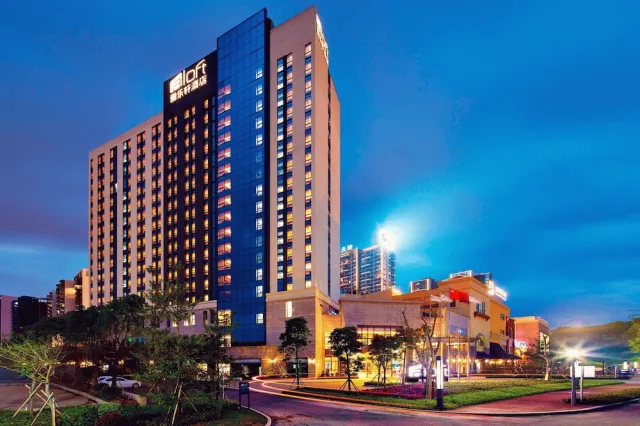 Hotellbilder av Aloft Dongguan Dynamic Town - nummer 1 av 26