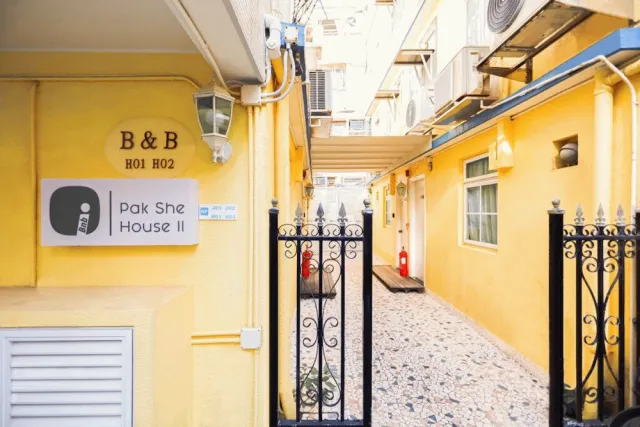 Hotellbilder av B&B Cheung Chau - nummer 1 av 22