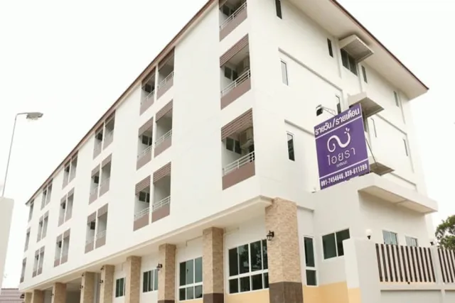 Hotellbilder av Iyara residence - nummer 1 av 10