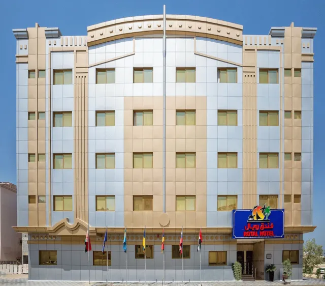 Hotellbilder av Royal Hotel Sharjah - nummer 1 av 15