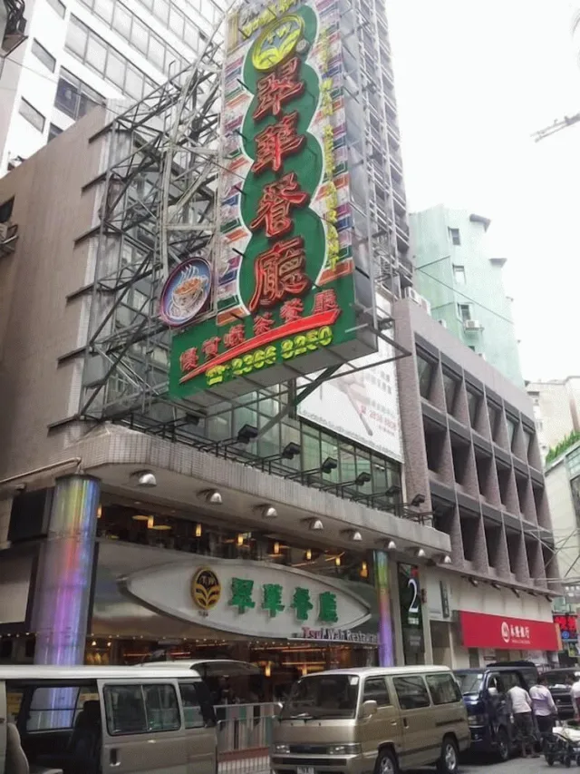 Hotellbilder av Just Inn on Nathan Road - nummer 1 av 35