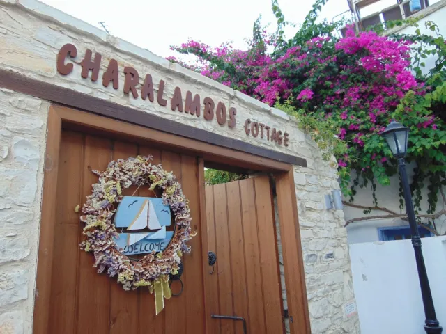 Hotellbilder av Charalambos Holiday Cottage - nummer 1 av 60