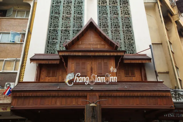 Hotellbilder av Chang Siam Inn - nummer 1 av 32